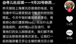 爆料父亲女孩失踪视频播放,追踪失踪之谜